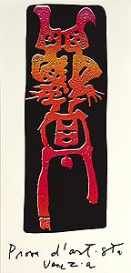 Galerie Bordas affiches