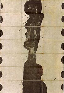 Galerie Bordas, James Brown