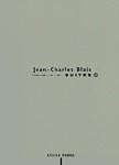 Livre illustr� par Jean-Charles Blais
