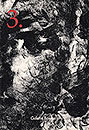 galerie Bordas Henri Michaux