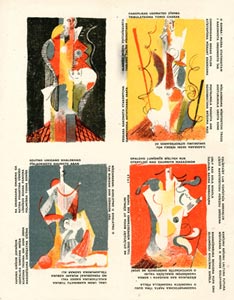 Mourlot Serge Ferat