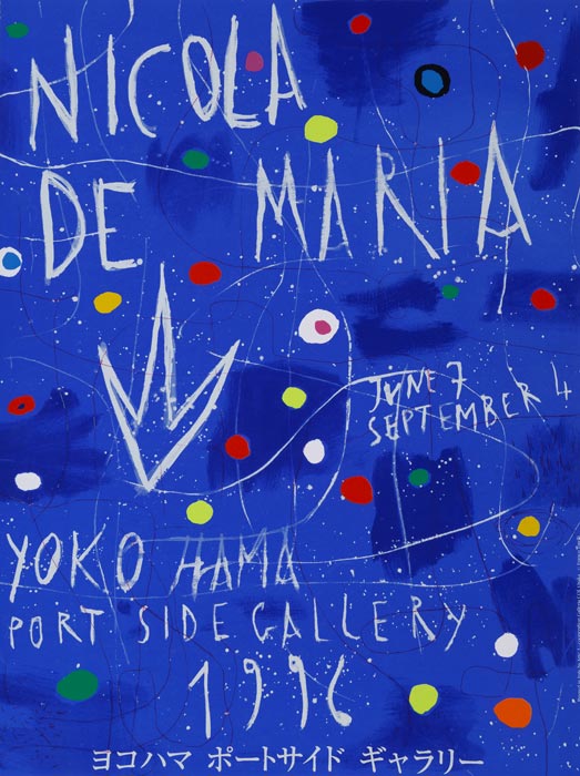Nicola-De Maria-Affiche-Sérigraphie-Nicola de Maria-Port Side Gallery, Yoko Hama-1996