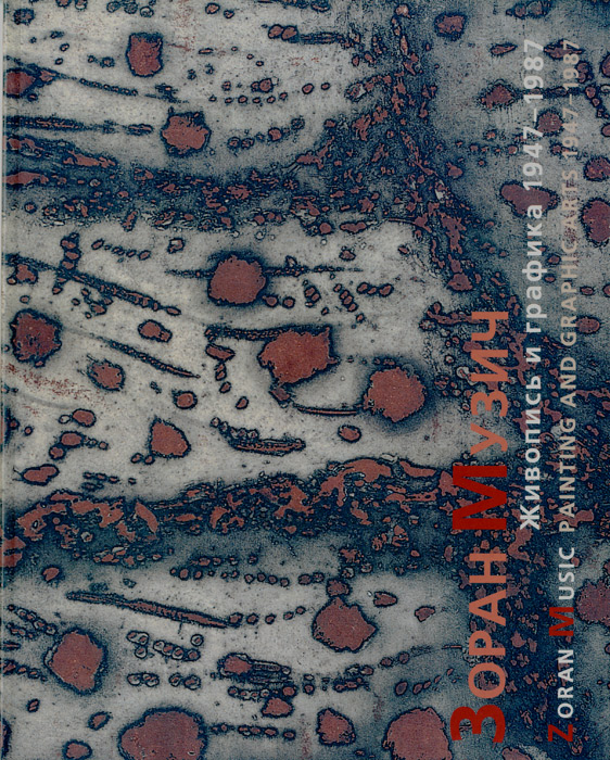 Zoran-Music-Catalogue-choisir-Paintings and Graphics Arts 1947 - 1987-Pushkin Museum of Fine Arts-2003