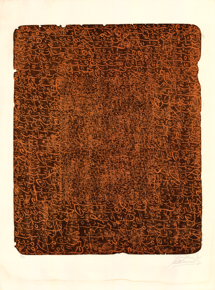 Mehdi Qotbi, Lithographie, -Sans titre-