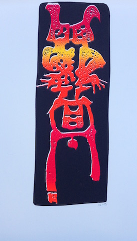 Roberto Sebastian Matta, Lithographie, -Prova d-Artista-, 1992