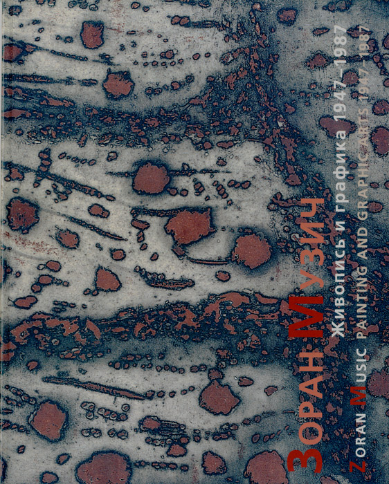Zoran Music, Catalogue, 2003
